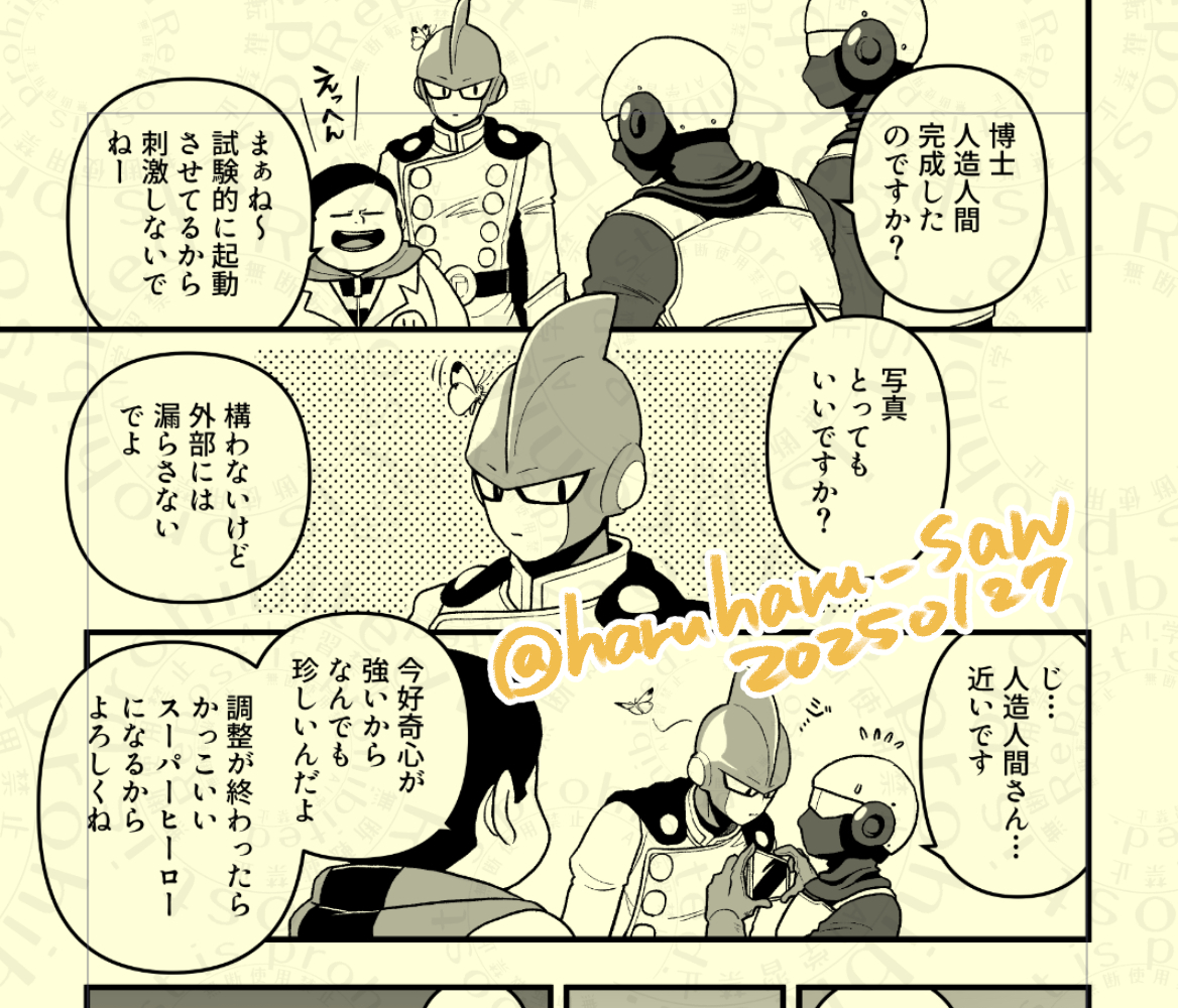 まだ30枚以上白い
これは出来立てホヤホヤのまだ1号じゃないガンマさん 