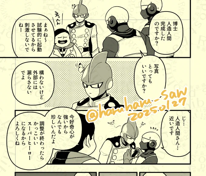 まだ30枚以上白い
これは出来立てホヤホヤのまだ1号じゃないガンマさん 