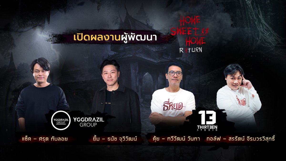 hshonline's tweet photo. เปิดผลงานจากผู้พัฒนา Home Sweet Home Return
#HomeSweetHome #HSHReturn #HomeSweetHomeReturn https://t.co/fihlo5kyO6