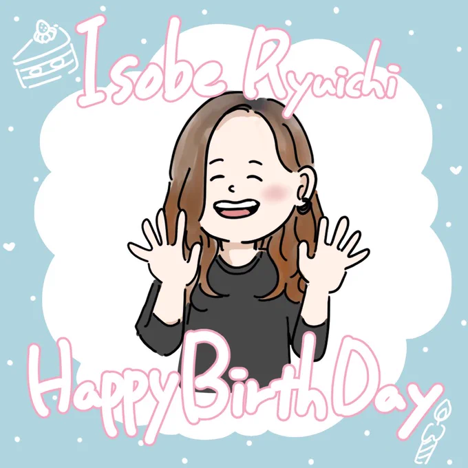 こぶちさんお誕生日おめでとうございます