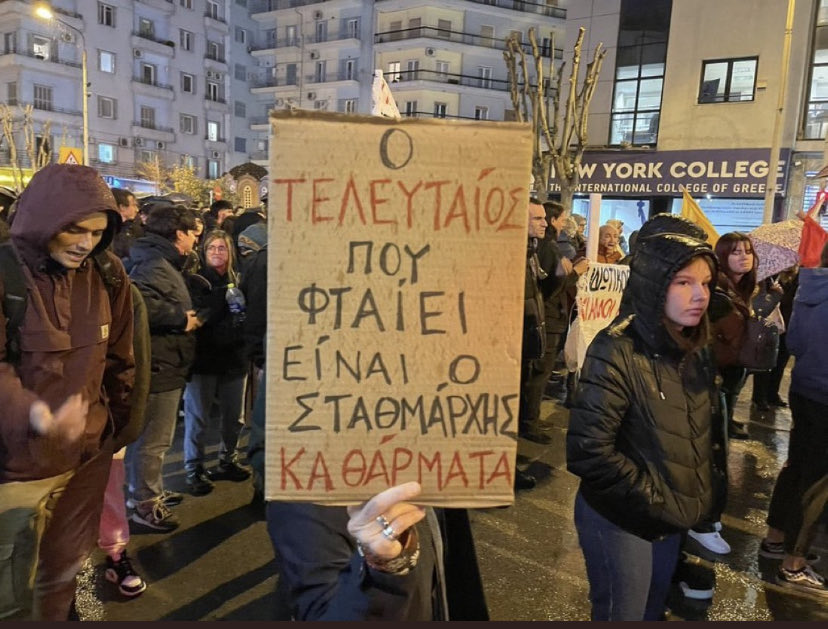 hellaspecial's tweet image. Και το ξέπλυμα του δημοσιου υπάλληλου σταθμάρχη ξεκίνησε απο την πρώτη ημέρα. Η φωτο είναι απο το ‘23