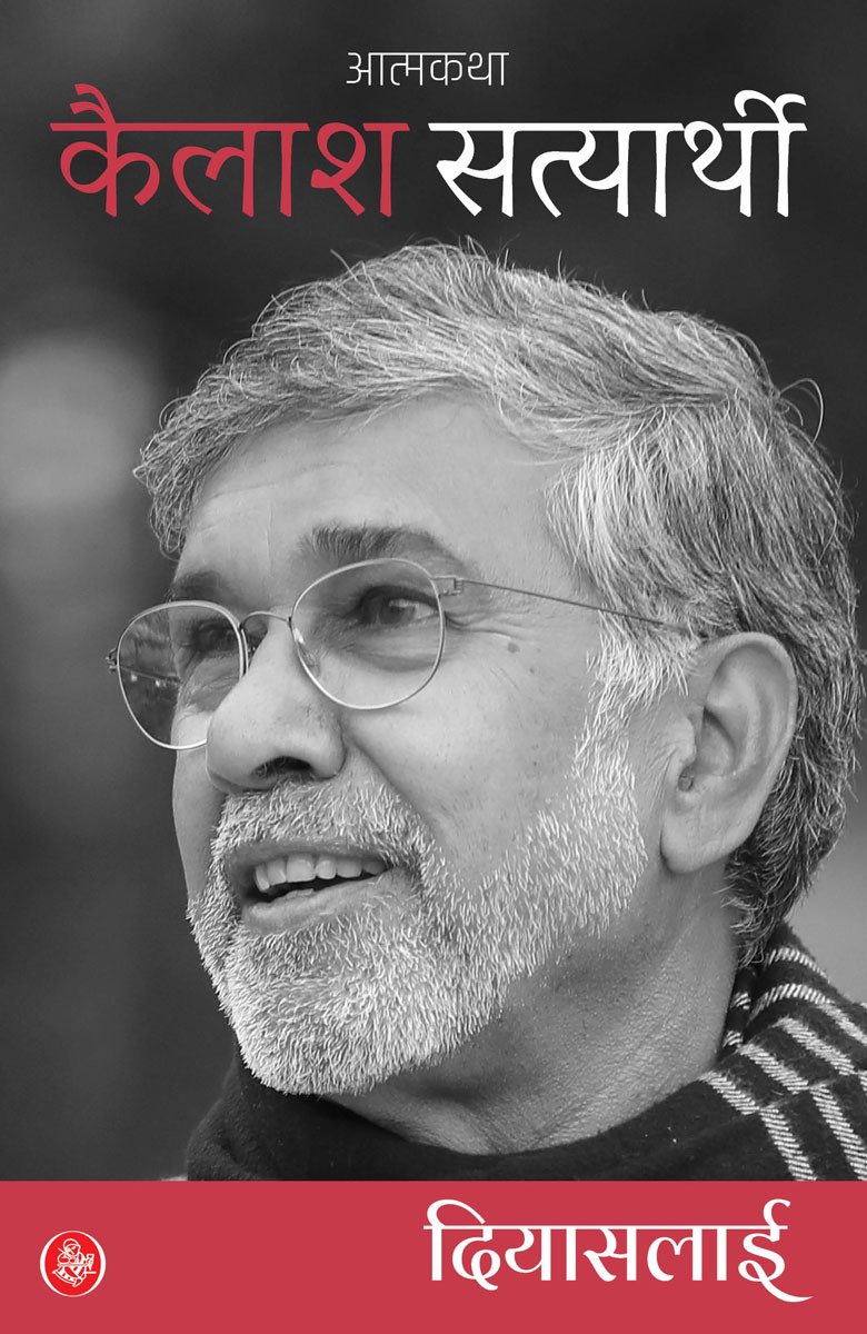 Kailash Satyarthi tweet media