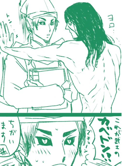 ながお初登場に滾って描いたのがこれだったので、公式のお陰で私の中で随分と健全なカプになったと思う長憲() 
