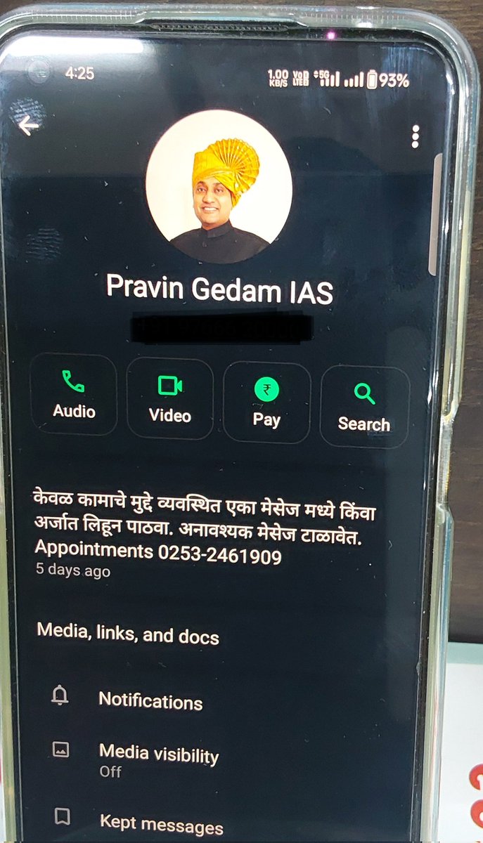 suvishelke's tweet photo. खालचा फोटो हा एका खऱ्या लोकसेवक अधिकाऱ्याच्या व्हॉट्सॲप प्रोफाईलचा आहे.

डॉ. प्रवीण गेडाम (IAS) विभागीय आयुक्त नाशिक

इतका प्रामाणिक आणि लोकांच्या सेवेत स्वतःला समर्पित करणारा, कोणत्याही प्रसिद्धीच्या मागे न जाणारा IAS अधिकारी माझ्या तरी पाहण्यात नाही.

हॅट्स ऑफ सर...👌👌👍👍 https://t.co/Fuzxa6wG37