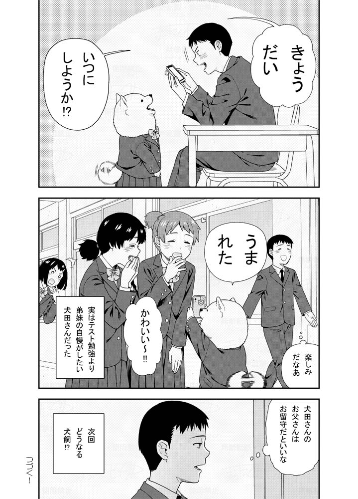 (2/2) 