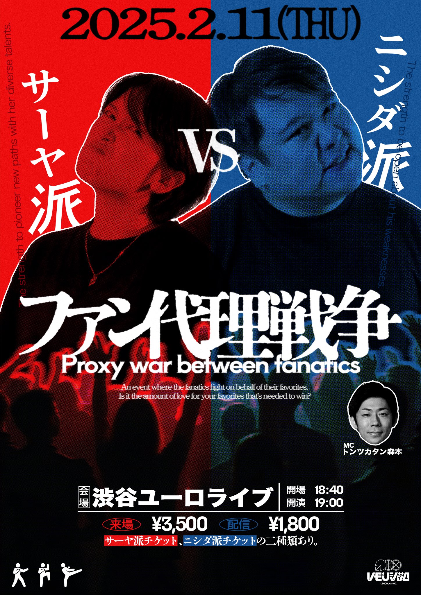 【新品未開封】ラランド　単独公演　爆爆　DVD サーヤ　ニシダ ラランド 単独ライブ 2024 爆爆 初回限定版 DVD｜Yahoo!フリマ