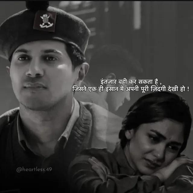 bhanvarijaat's tweet photo. इंतज़ार वही कर सकता है 
जिसने एक ही इंसान में अपनी पूरी ज़िंदगी देखी हो ! https://t.co/GqDFbxlbRA