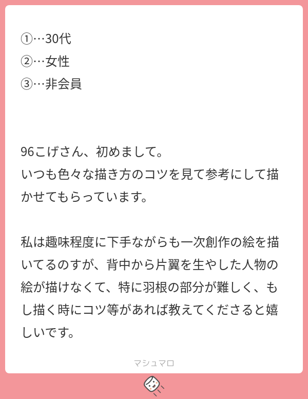 かな～り前に解説してたので掘り出してきました。 