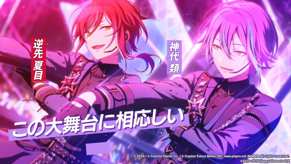 Izumi + Toya Natsumi + Rui