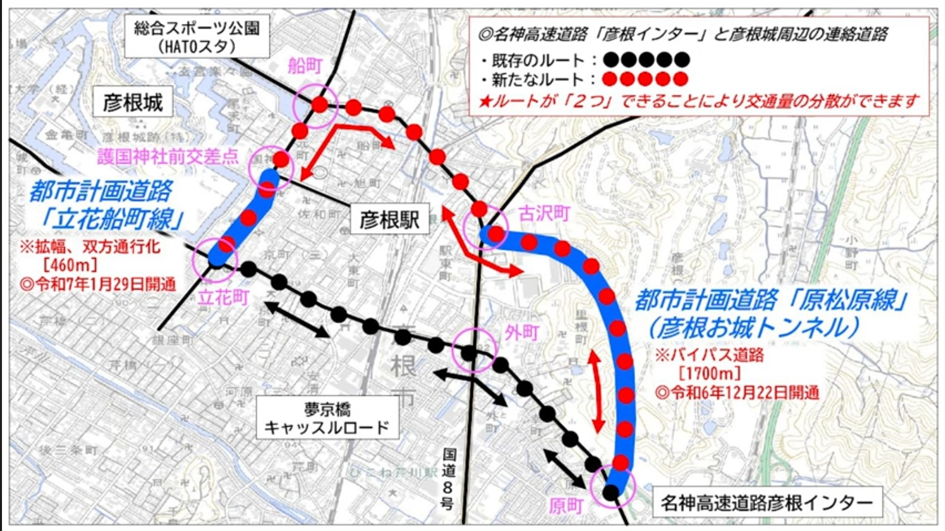 道路開通情報 on X: 