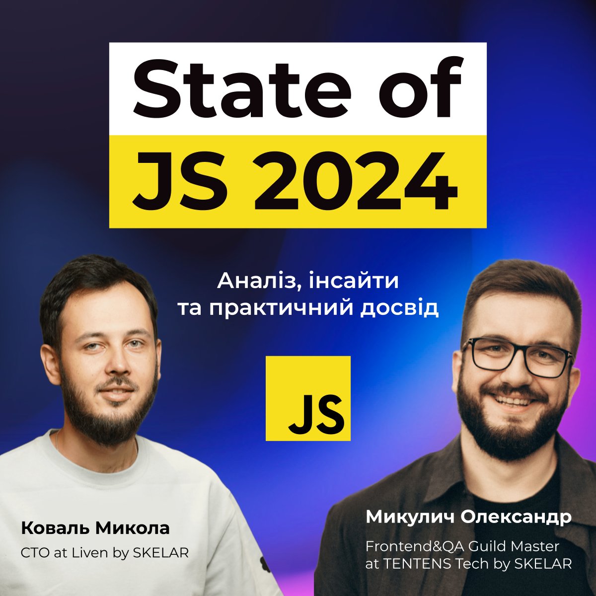 Вебінар: State of JS 2024: Аналіз, інсайти та практичний досвід

Запрошуємо на цікавий безкоштовний вебінар по JS із спікерами, що мають 11+ років досвіду - cutt.ly/8e4k7Tei

#js #javascript #джаваскріпт #айті #програмування #вебінар #безкоштовно