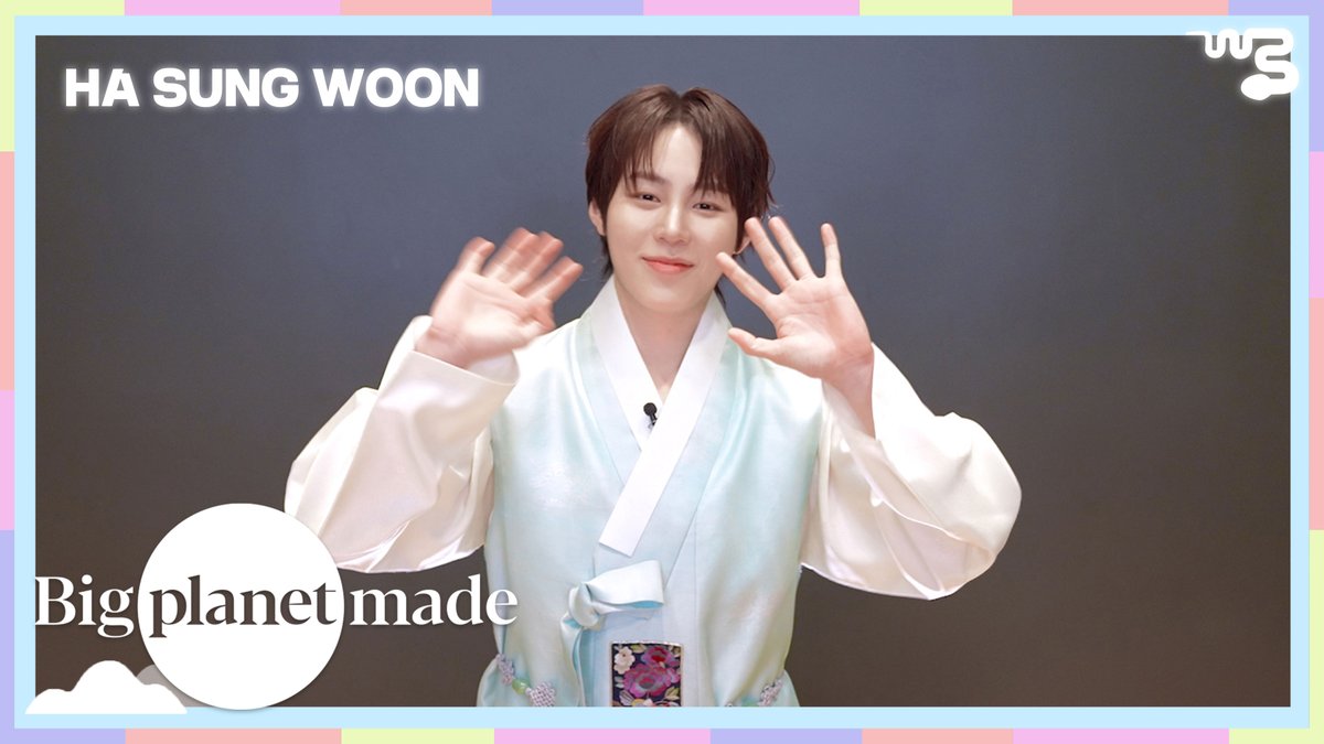 [#하성운] 🎞

2025 설 인사 메시지 from "하성운 (HA SUNG WOON)"

🔗 youtu.be/YWFOj3FcXPM

#HASUNGWOON #2025설날