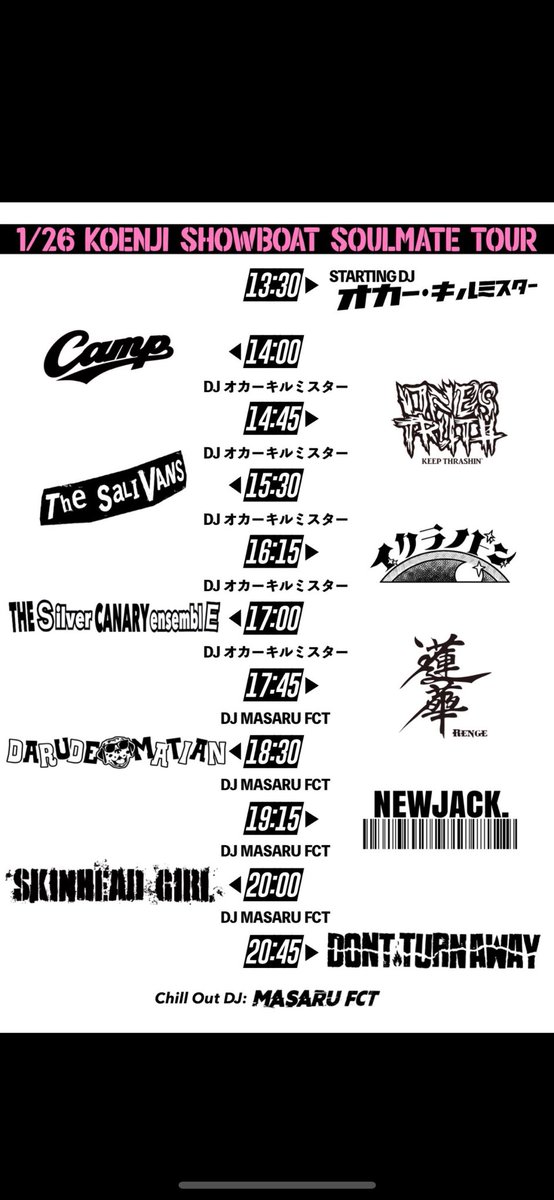 Miki3291z's tweet image. 昨日は高円寺に
DONT TURN AWAY20周年おめでとうございます！！
長丁場だったけど初めて出てるバンド全部見たかも！ジャンルレスで楽しかったなぁ😊

#kouenji #showboat
#6