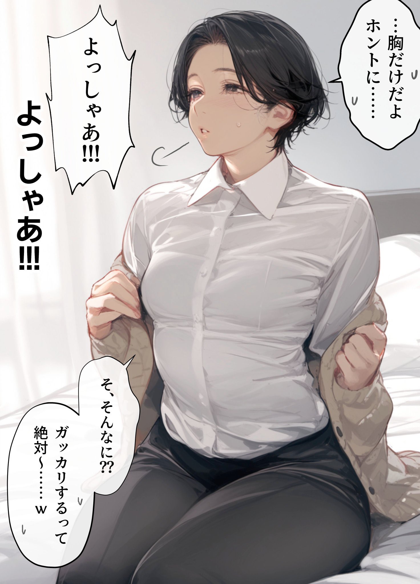人妻 漫画  / X