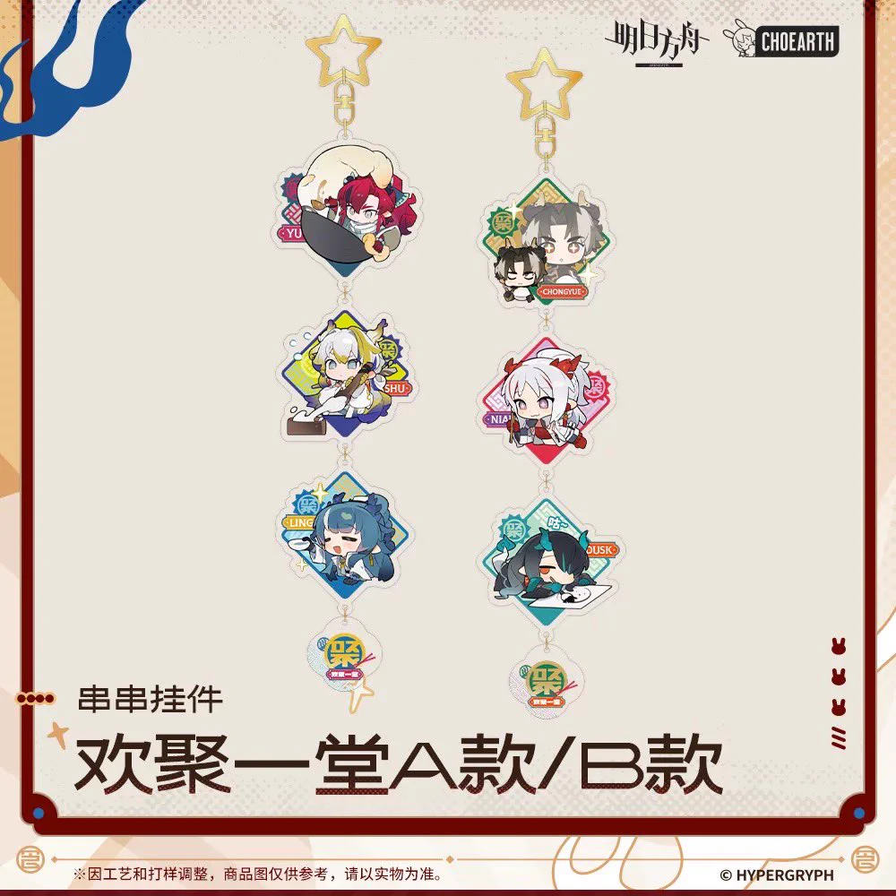 猫谷@アークナイツ on X: 