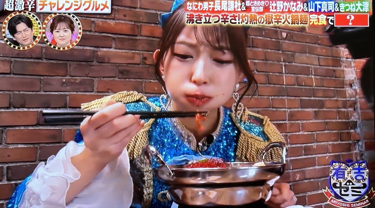 むむむむむー on X