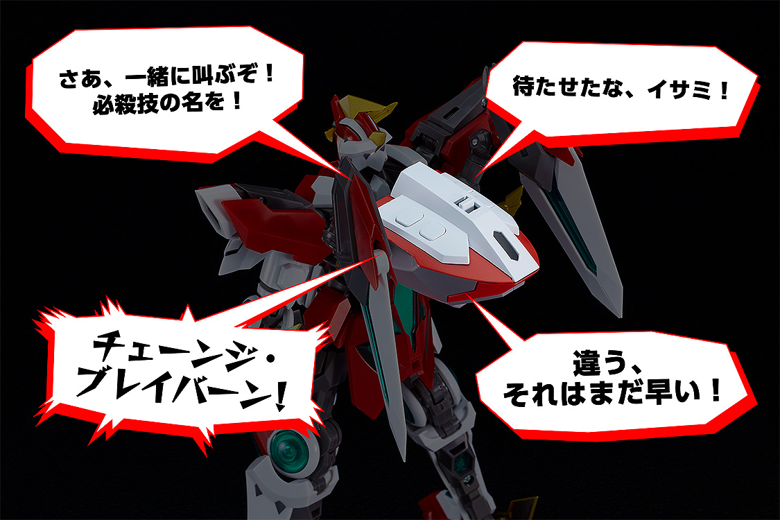 ◤ 新商品情報 ◢ 🔶THE合体 DXブレイバーン用 ディスプレイベース