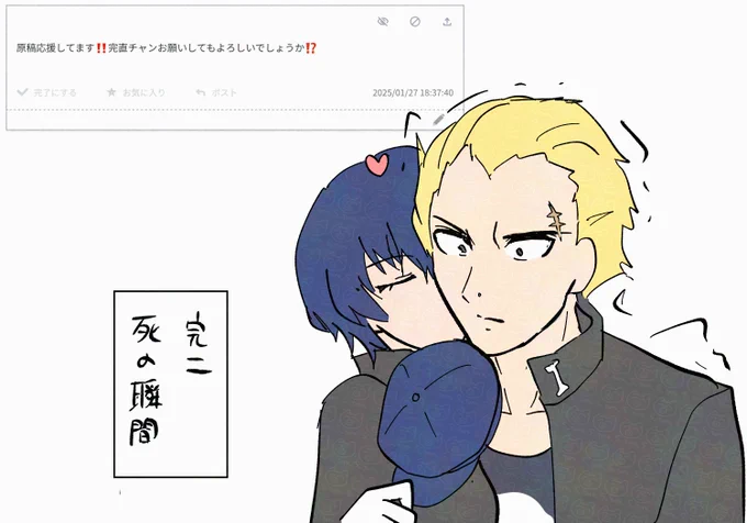 完直ちゃんです #odaibako_S_toro_ https://t.co/1w1CnxxUlP 