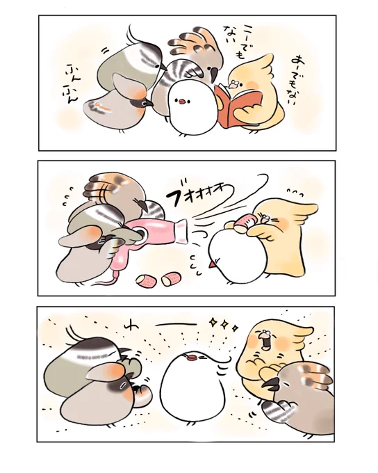 冠羽を作ろう! 