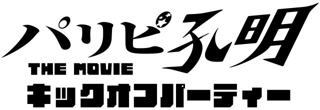 LivePocket【公式】 tweet media