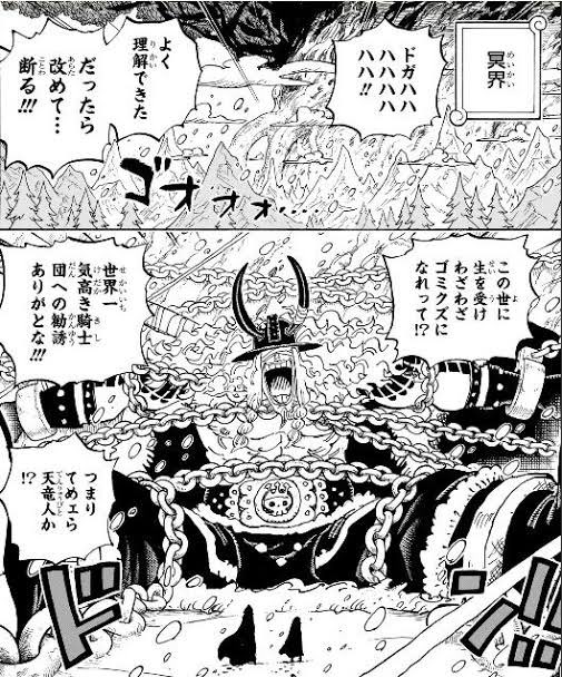 ワンピースシャムロック】ONE PIECE]113巻B3ポスター☆ワンピース