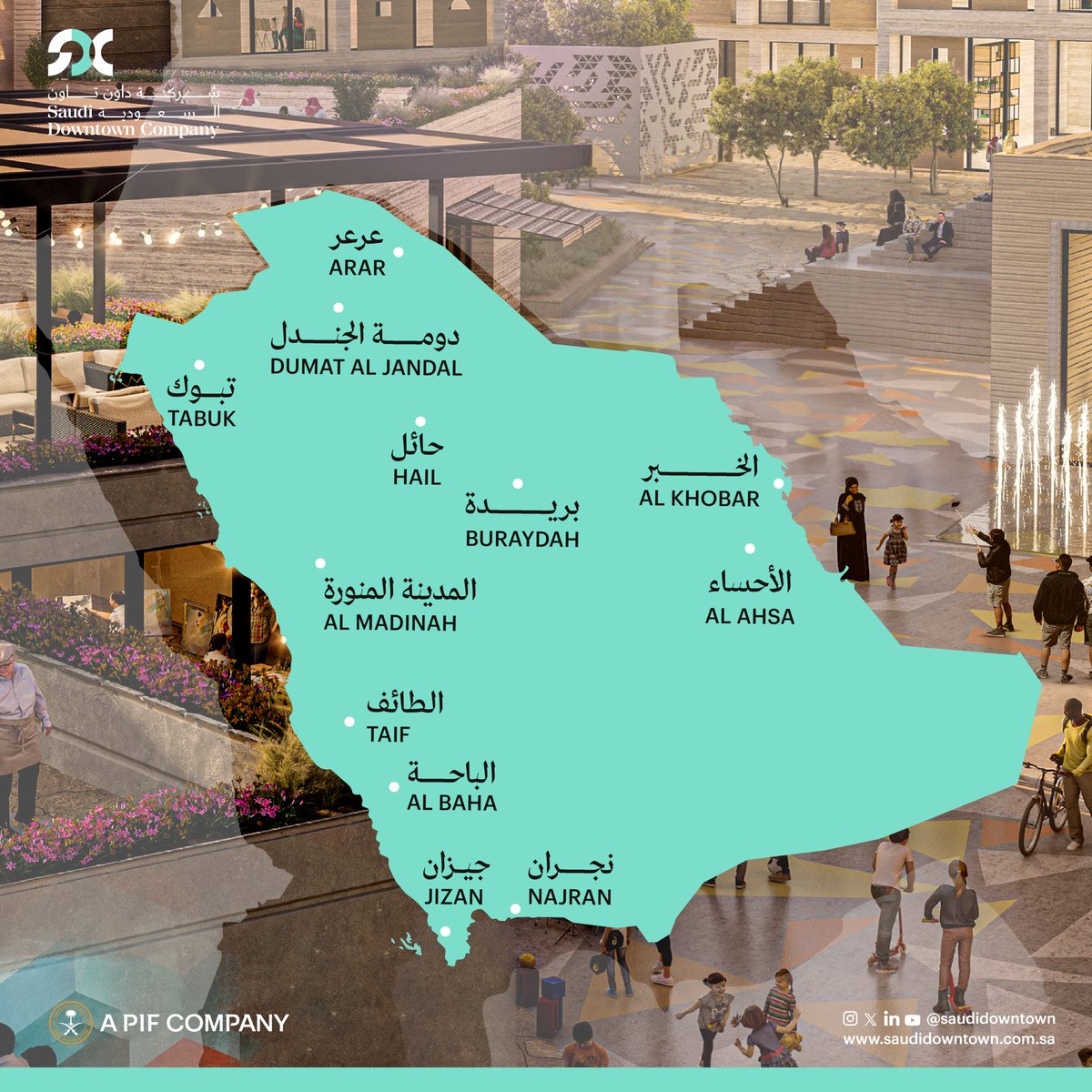 في #داون_تاون_السعودية، نُطور وجهات حضرية نابضة بالحياة في 12 مدينة، تتناغم كلٌ منها مع هوية منطقتها وثقافتها، وتُثريها اجتماعيًا واقتصاديًا.
