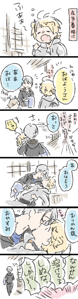 ちょくん・極 