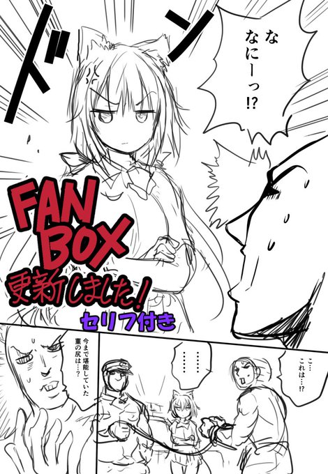 【FANBOX更新しました】
満員電車で大変なことになる菫回のセリフ付きを作ったものの、途中挫折したやーつ(全67ページ)を蔵出し公開してみまーす! 