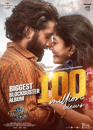 filmylooks's tweet image. "100M VIEWS &amp;amp; COUNTING! Chartbuster songs from #Thandel starring Naga Chaitanya &amp;amp; Sai Pallavi have taken the internet by storm! Don't miss this romantic action drama, releasing on Feb 7, 2025! #ThandelOnFeb7 #NC22"