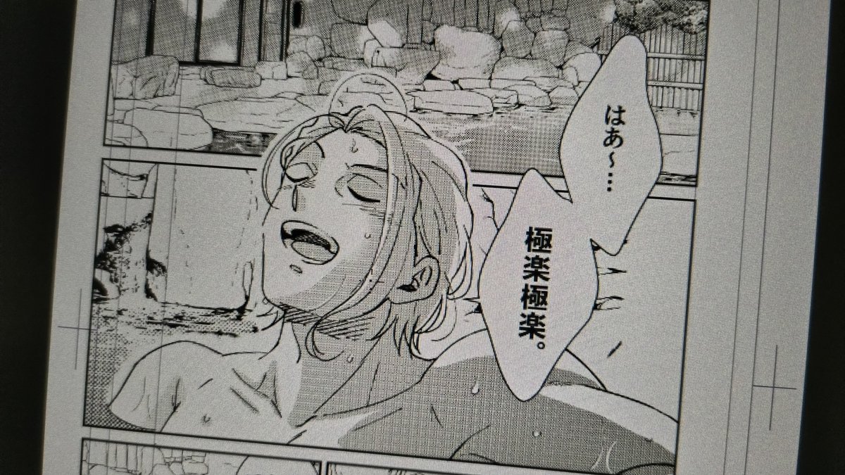 例の温泉宿でチヒ柴にセッさせます 