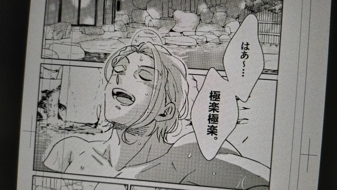 例の温泉宿でチヒ柴にセッさせます 