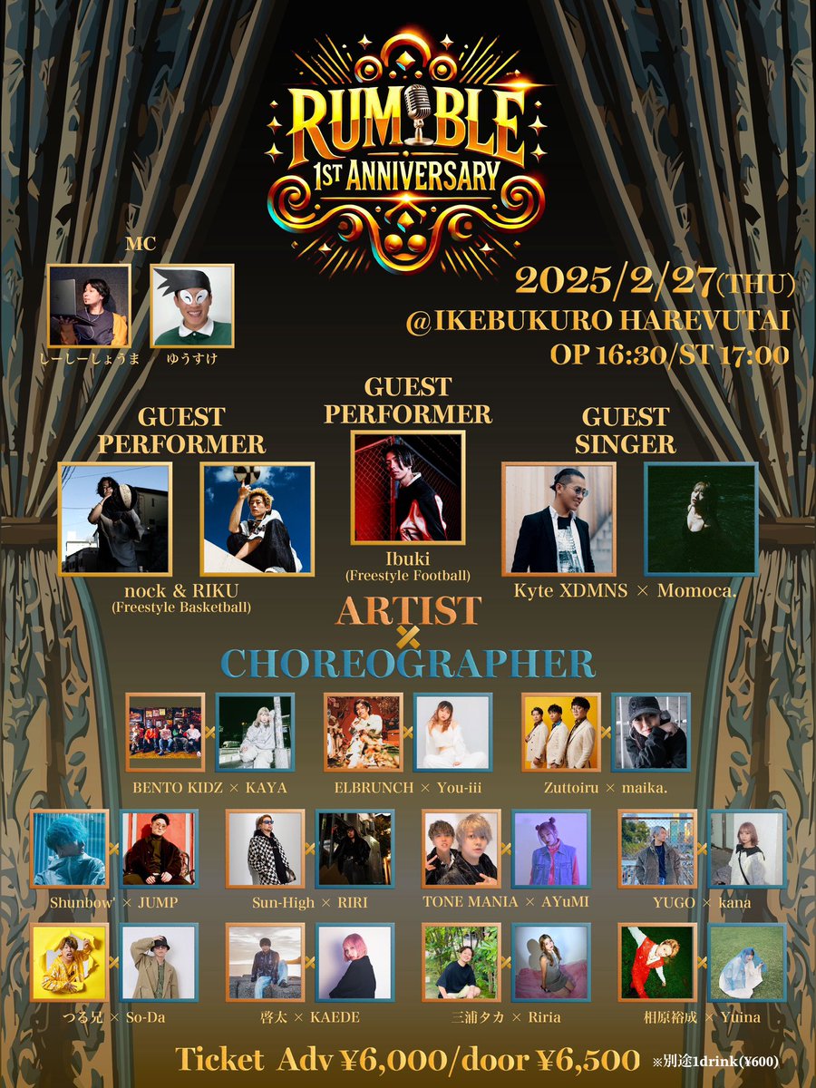 RUMBLE_event's tweet photo. 【情報解禁】

チケット受付開始‼️

#RUMBLETOKYO 

https://t.co/6vZsv9fnE8 https://t.co/aKGD0wGt8d