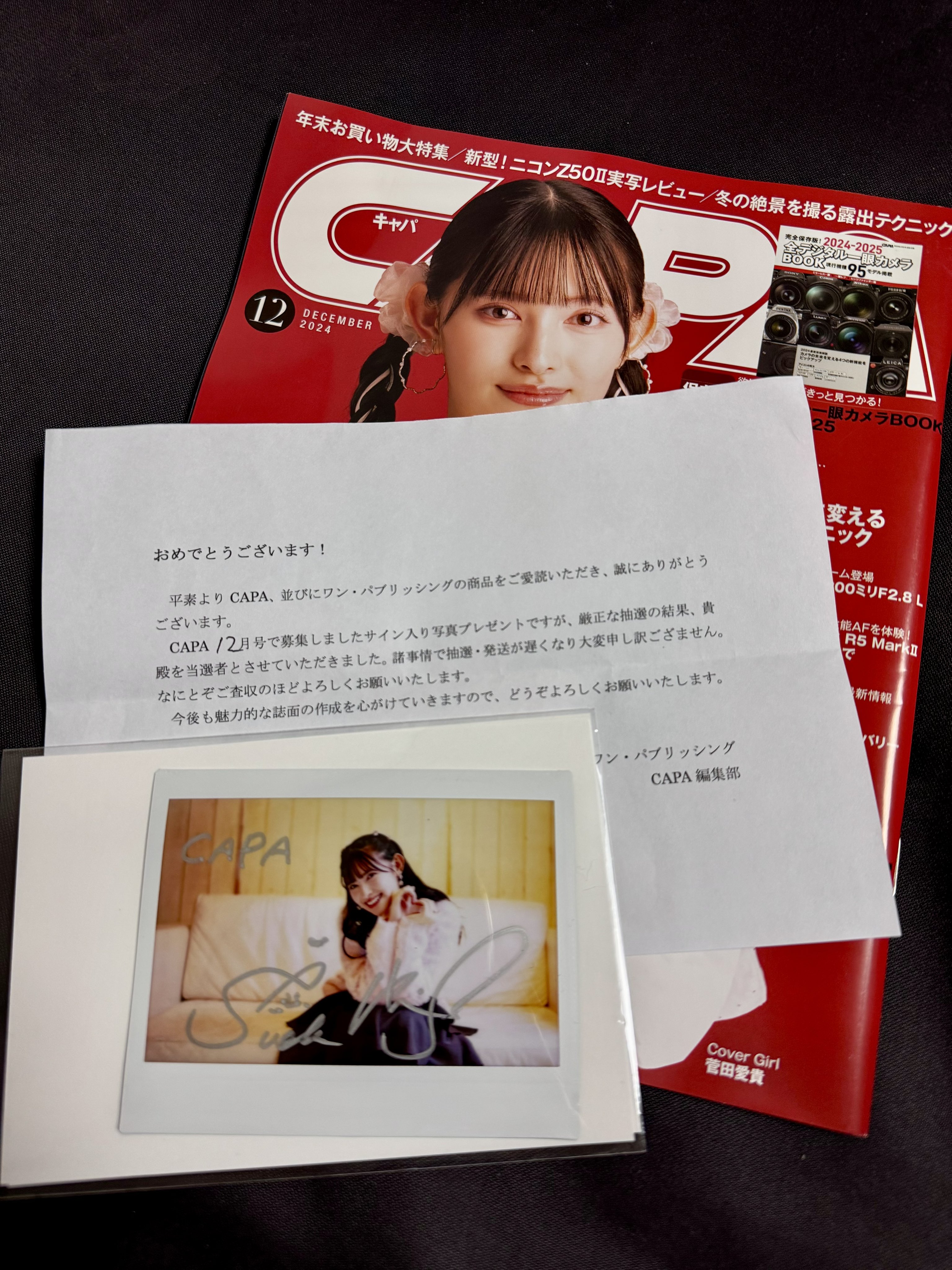 まさにい✈️ on X: 