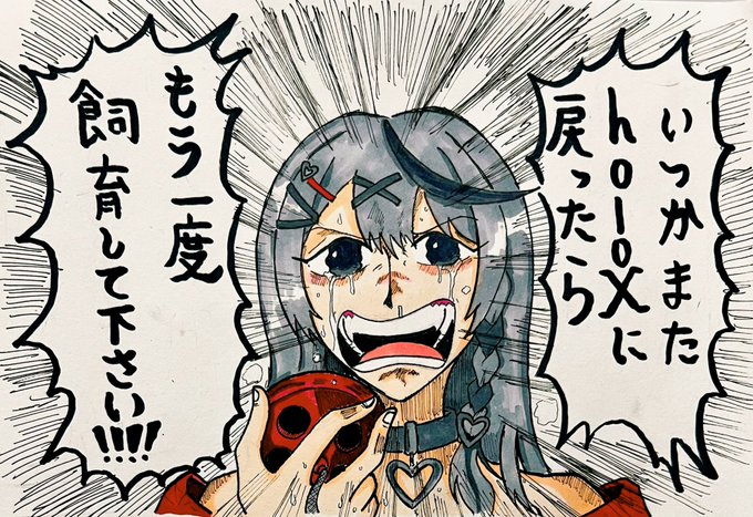 ドラちゃん(@dorachan022) さんのマンガ一覧 | ツイコミ(仮)