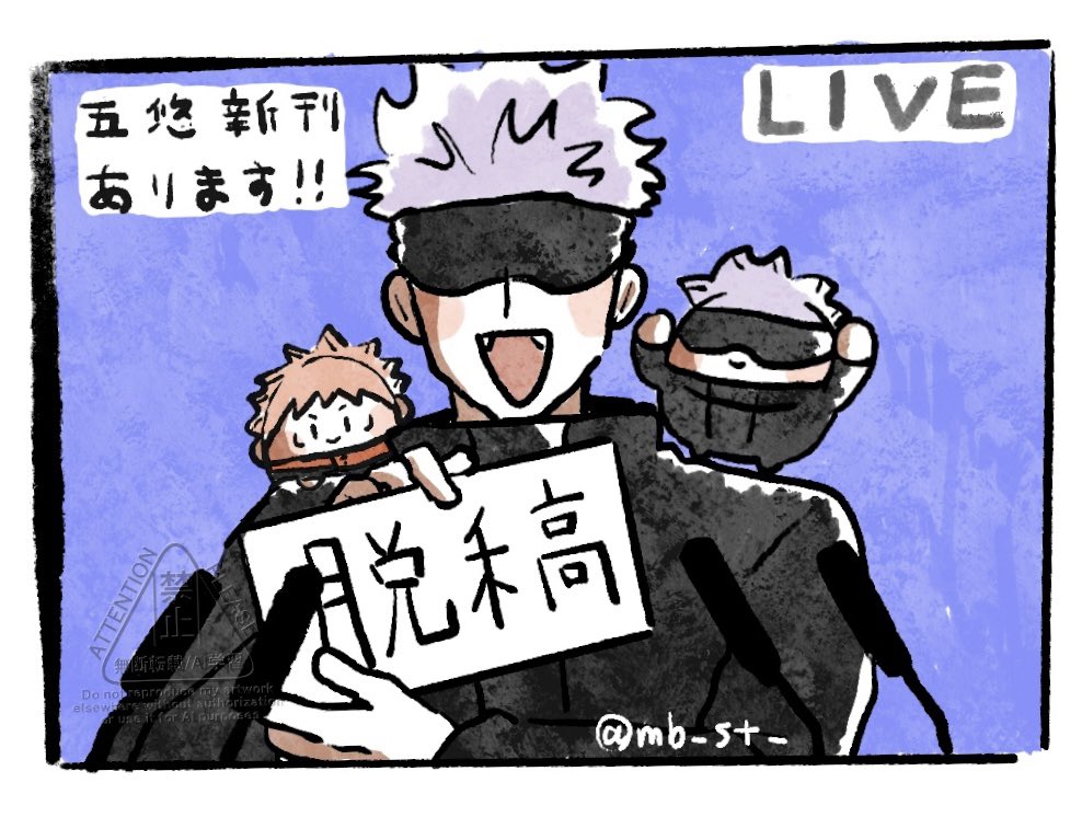 ぬるっと 