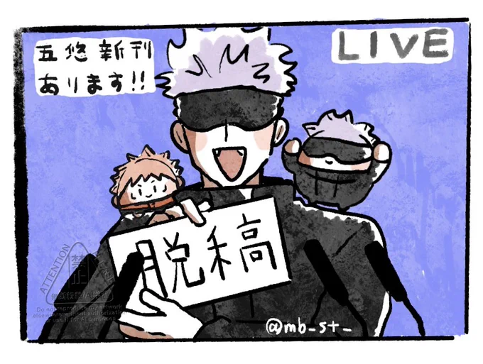 ぬるっと 