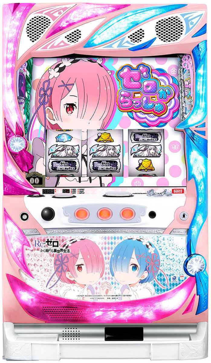リゼロ実機　再投稿 340?cb=20210121095525