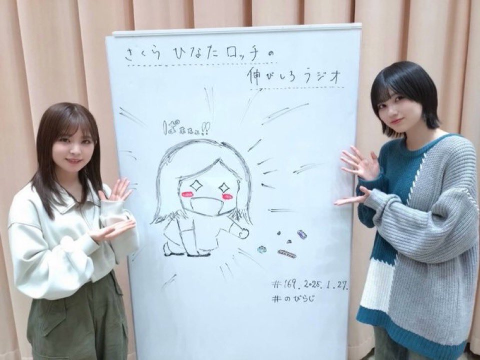 的野美青ちゃん着用🫶🏻 AZUL by moussy スウィッチングブランケット