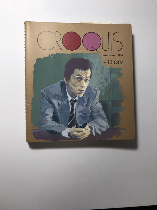 毎年、海外の俳優さんが、わたしのスケジュール帳の表紙を飾ってきましたが、今年は1963年、深川出身の俳優、寺島進さんになりました。良い一年になりそうです。これは映画distanceのワンシーンです。 