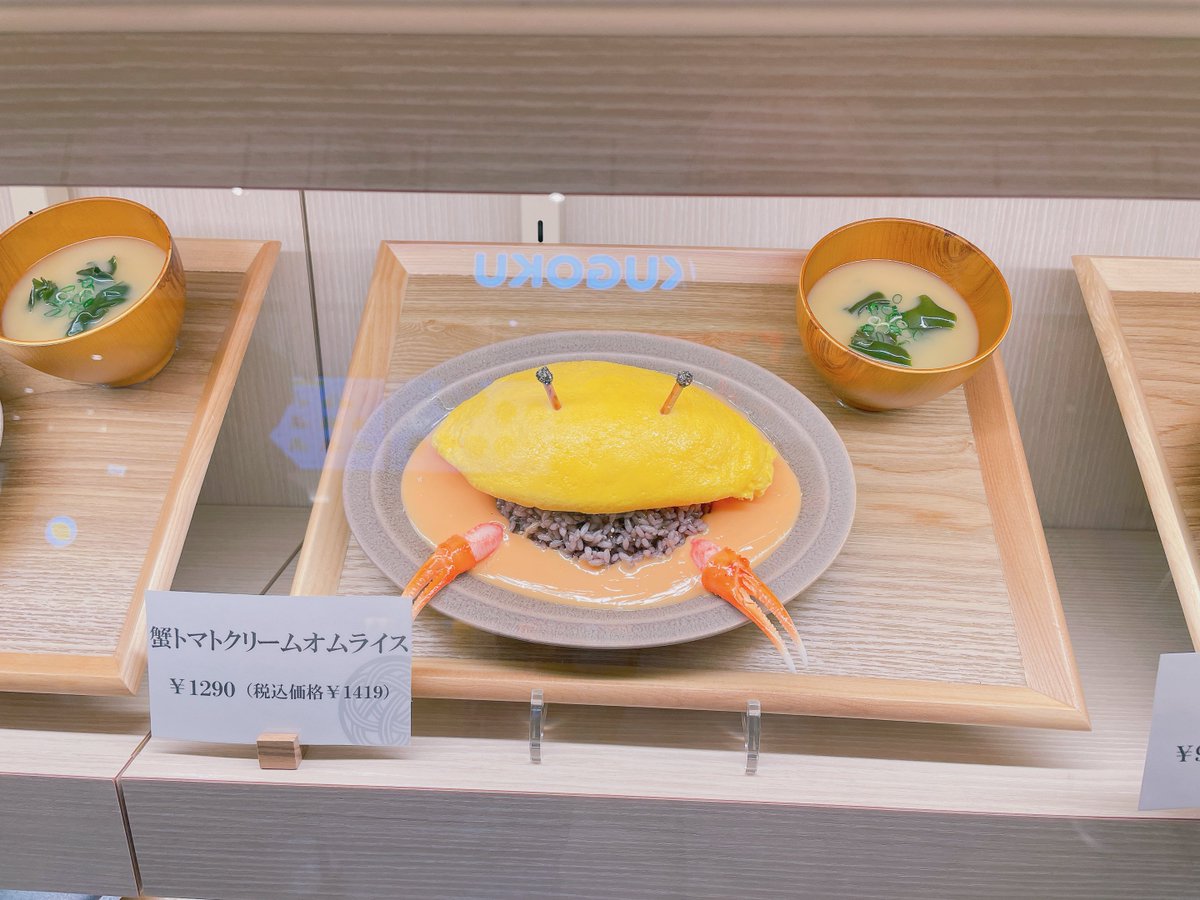 ギークガールぴょん🩷11/24コミティアA41a on X