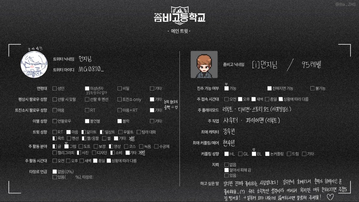 MG0810_'s tweet photo. #좀비고
메인트 https://t.co/t5FdtGq6YH