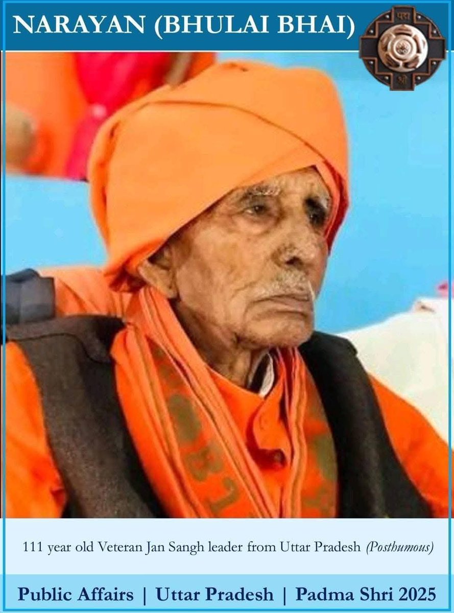 CPPandeybjp's tweet photo. “उत्तर प्रदेश के लिये ऐतिहासिक क्षण”

भाजपा के वरिष्ठ सदस्य, दो बार के मा० पूर्व विधायक स्व० श्रीनारायण उर्फ भुलई भाई जी, उत्तर प्रदेश  वासियों के लिये कुशीनगर वासियों के लिए गर्व का विषय है। 
    स्व.भुलई भाई जी  को पद्मश्री पुरस्कार प्राप्त हुआ।@narendrmodi @BJP4UP @myogiaditya https://t.co/Vr9rp7FU5c