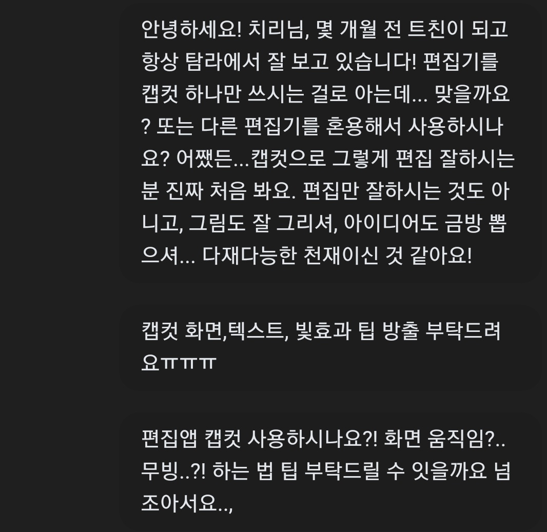 9zil9zilhi's tweet photo. 영상안만들어짐 이슈로 드디어 풉니다
캡컷 개꿀팁 타래 시작 https://t.co/EGp9cMdqIr