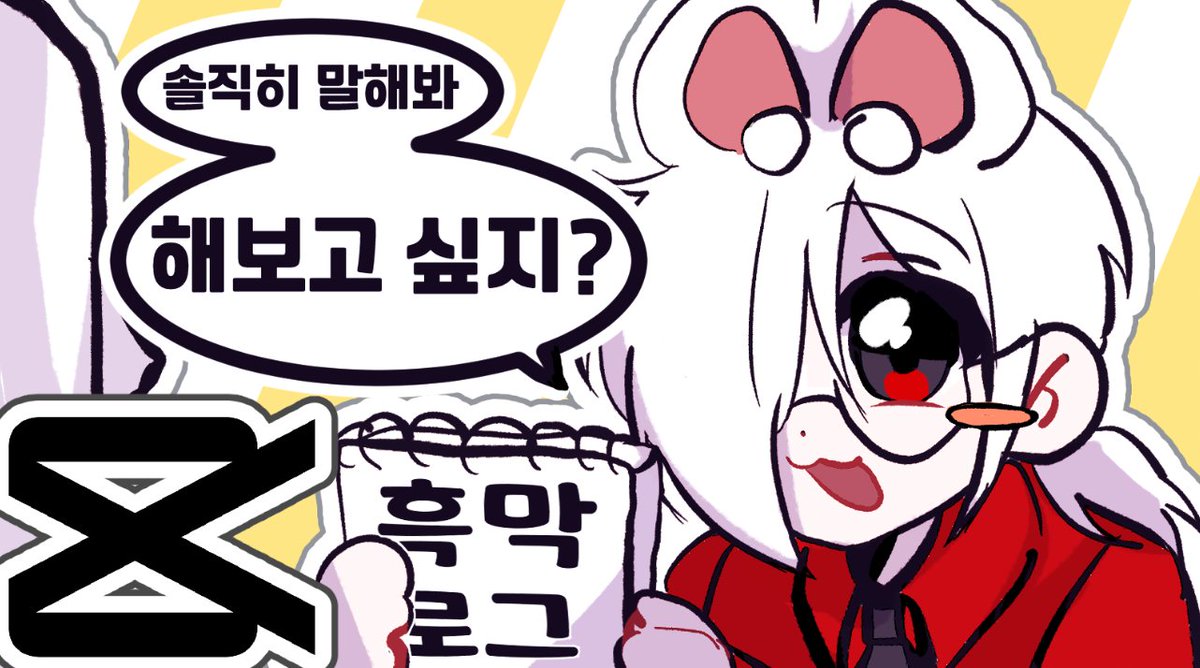 9zil9zilhi's tweet photo. 영상안만들어짐 이슈로 드디어 풉니다
캡컷 개꿀팁 타래 시작 https://t.co/EGp9cMdqIr
