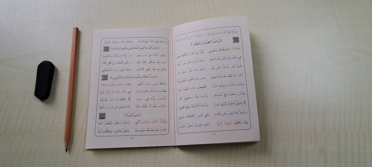 Bizim mesai başlar yavaştan