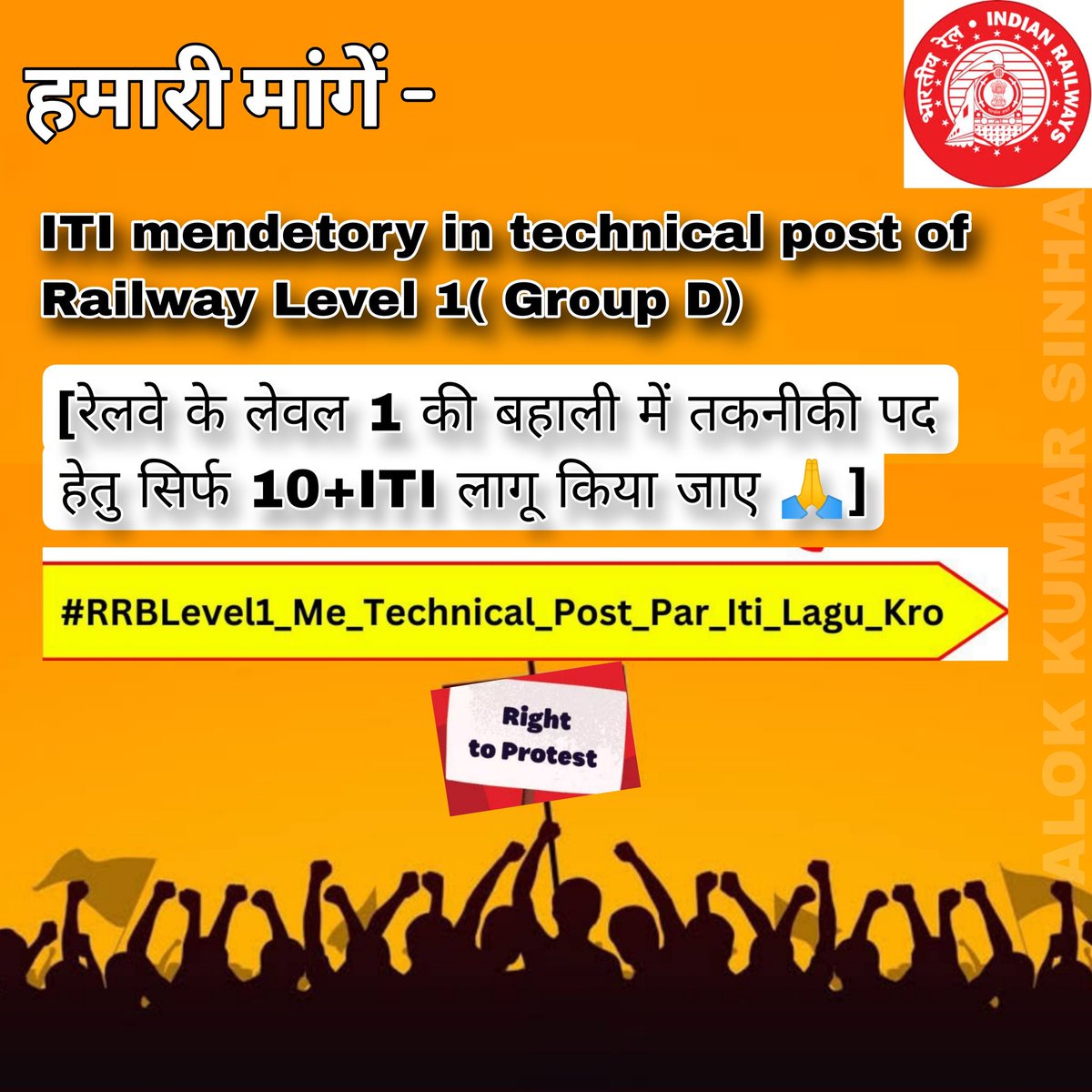 bharatipanoriya's tweet photo. रेलवे छात्रों की केंद्र सरकार से मांग
1️⃣ रेलवे के 3 लाख रिक्त पदों को जल्द भरा जाए।
2️⃣ ग्रुप-डी भर्ती में 1 लाख पदों पर जल्द नियुक्ति की जाए।
3️⃣ तकनीकी विभाग में आईटीआई अनिवार्य की जाए।
4️⃣ ट्रैकमैनों को एलडीसीई का अवसर दिया जाए।

#RRBLevel1_Me_Technical_Post_Par_Iti_Lagu_Kro https://t.co/uGg5w7GyJO
