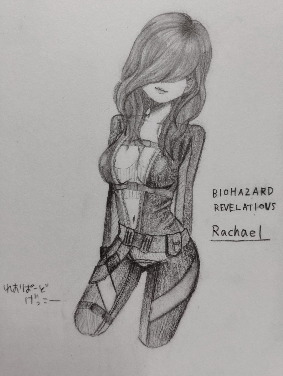 BIOHAZARD  REVELATIOVS
レイチェル・フォリー

 #BIOHAZARD
 #リベレーションズ
 #レイチェル・フォリー