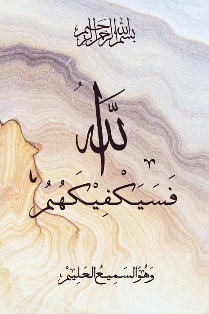 Salem Aboaabed | سالم (@saboaabed) on Twitter photo 