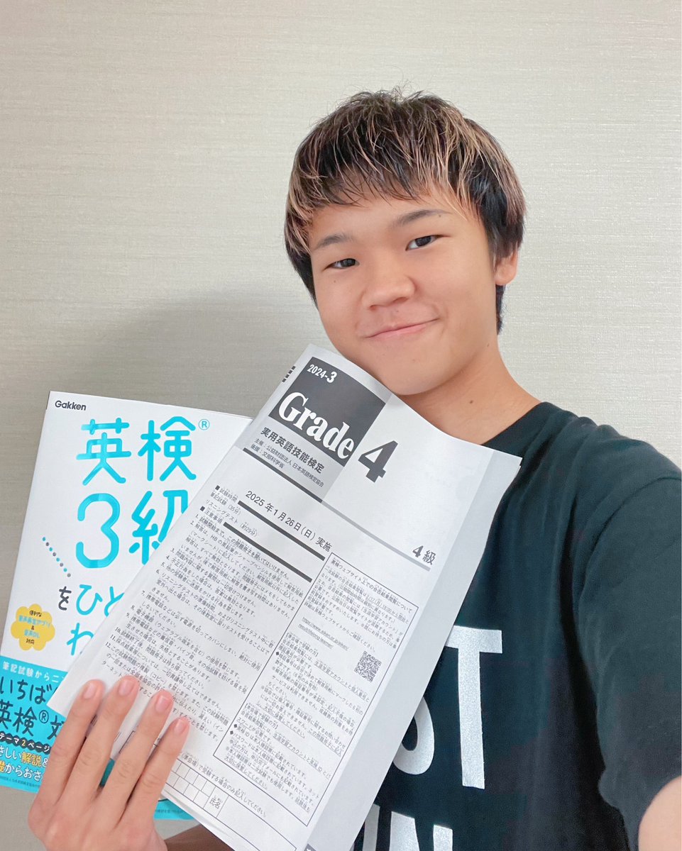 yutabon_youtube's tweet photo. 昨日受けた英検4級！自己採点して、多分合格してると思うので、次は3級！！しっかり勉強して、3級も絶対合格します！ https://t.co/gspdzjcAxC
