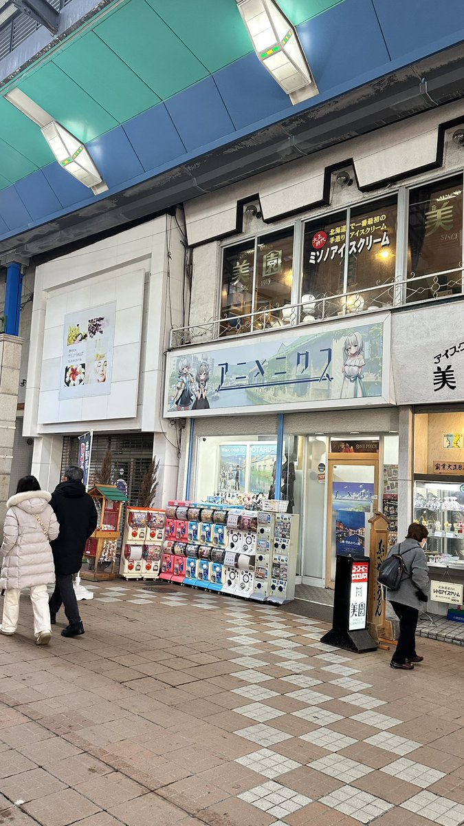 siika554's tweet photo. アニメクス来た。
P4 店長 からのプレゼント,ありがとうございました https://t.co/RmZDZg8H3k